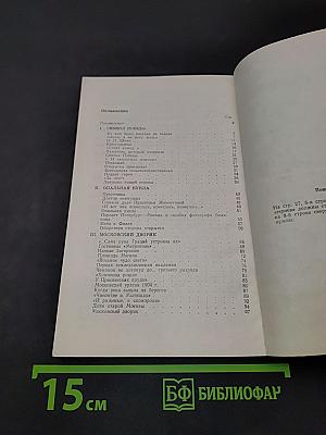 О чем поведала открытка
