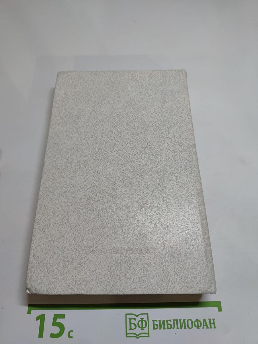 Встречи с прошлым. Выпуск 6