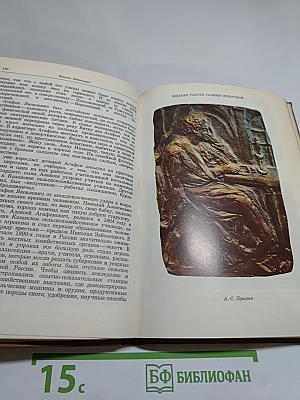 Альманах библиофила. Выпуск XXII