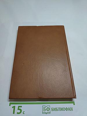 Альманах библиофила. Выпуск XXII