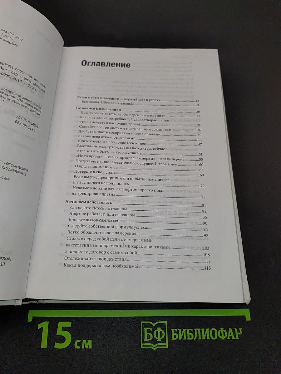 В этом году я...