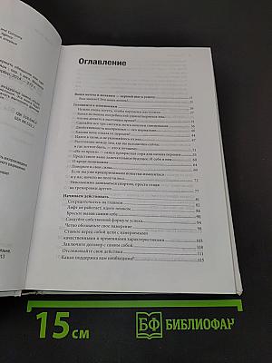 В этом году я...