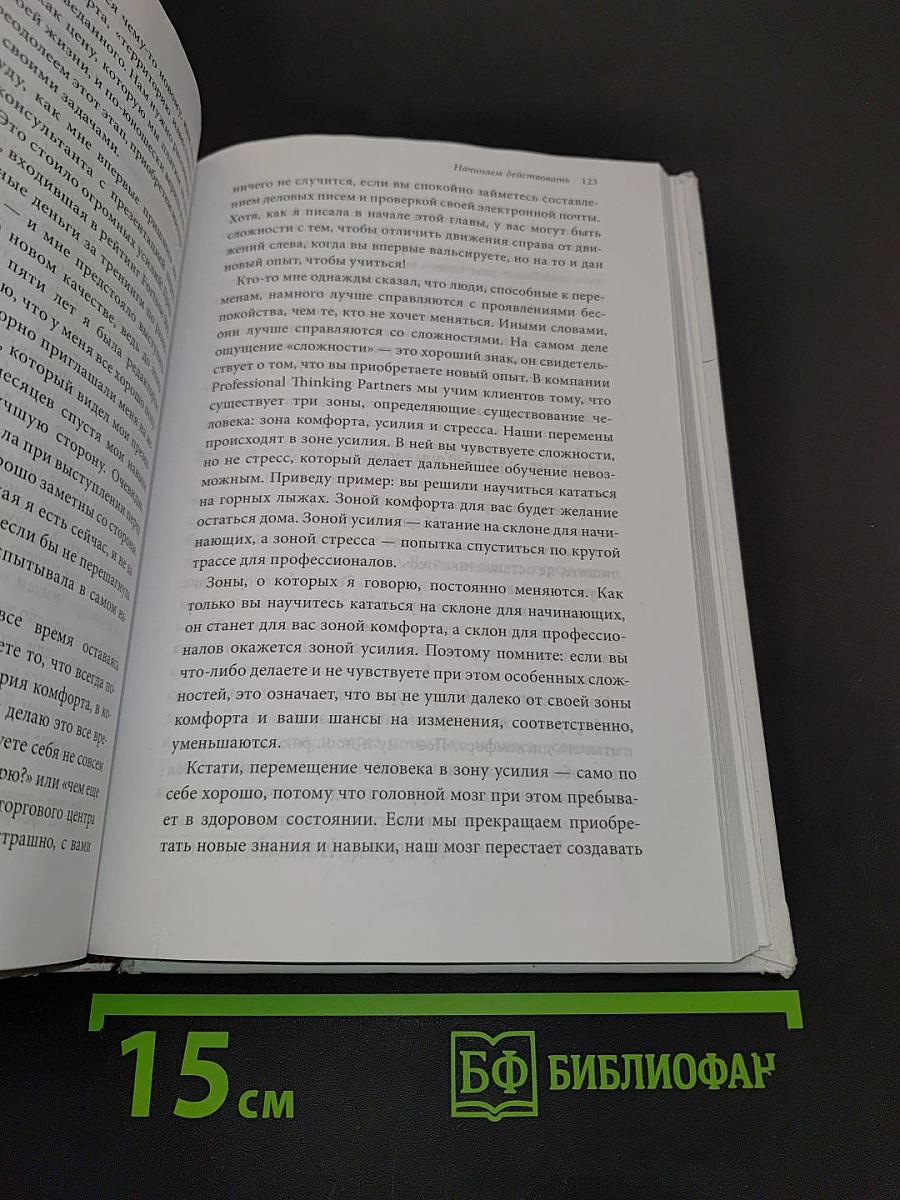 В этом году я...