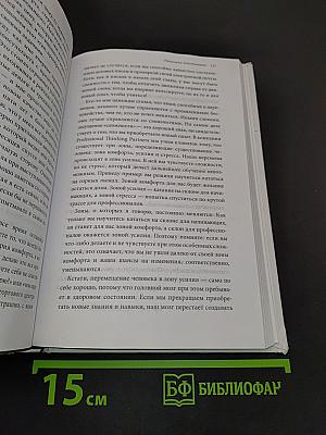 В этом году я...