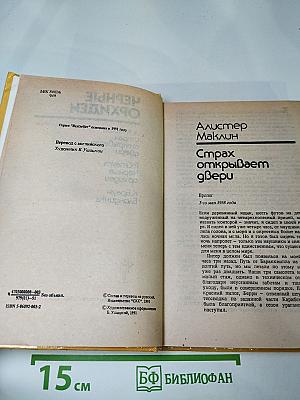 Черные орхидеи