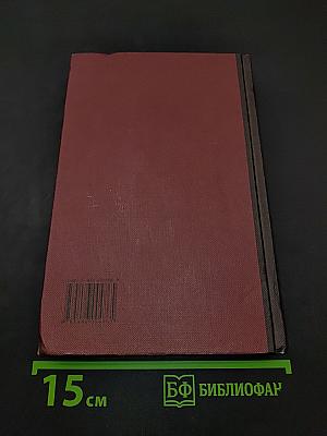 Новая иллюстрированная энциклопедия