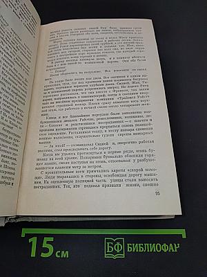 Джексон остается в России