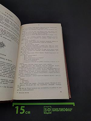Сказки, песни, частушки, пословицы Ленинградской области