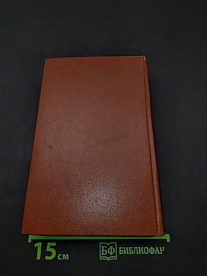 Сказки, песни, частушки, пословицы Ленинградской области