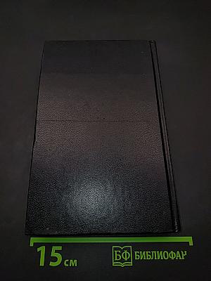 Раковый корпус