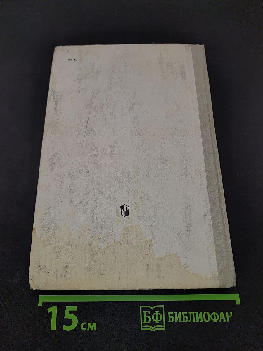 Сборник текстов для изложений. 4-8 классы