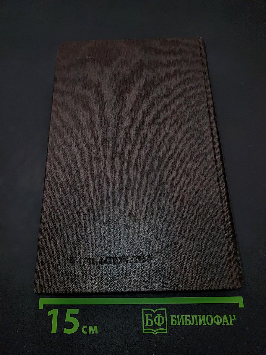 Собрание сочинений. Том тринадцатый. Пьесы, сцены, наброски 1907-1917