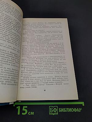 Нейтральной полосы нет