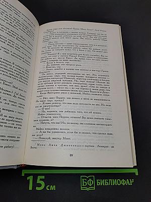 Современная комедия