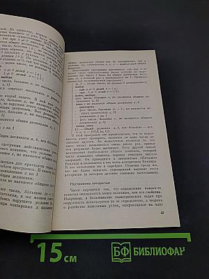 Простое и сложное в программировании