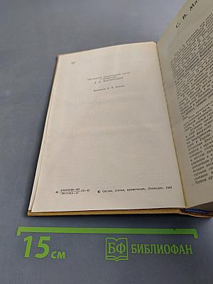 Куль хлеба. Рассказы и очерки