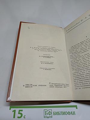 Повести и рассказы