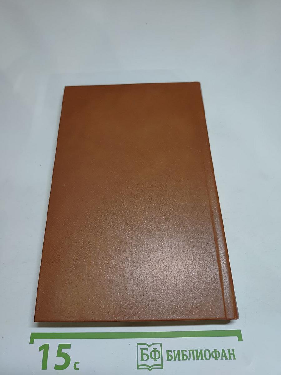 Повести и рассказы