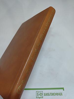 Повести и рассказы