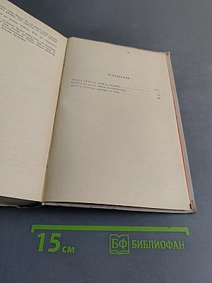 Минское направление