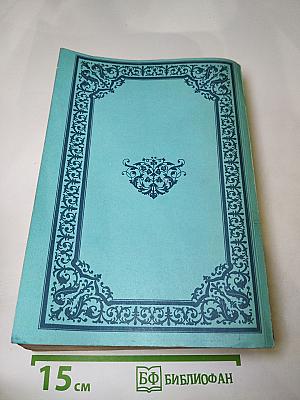 Добротолюбие