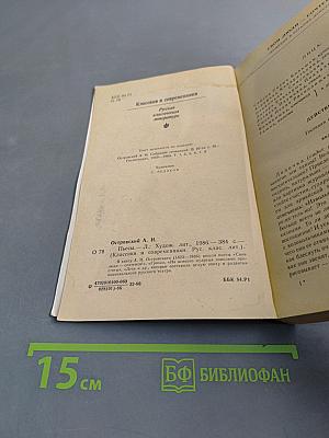Пьесы