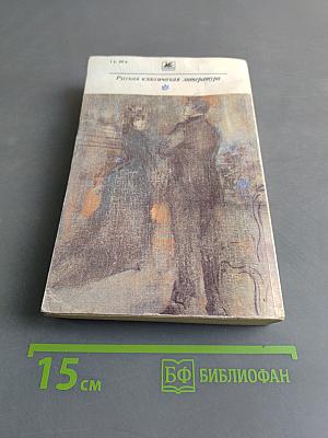 Пьесы