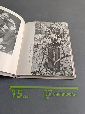 Человек, похожий на самого себя