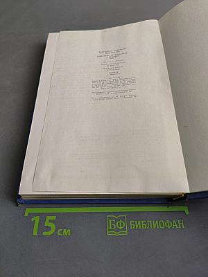 Избранные произведения. В 2-х томах. Том 1. Черное море
