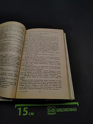 Князь Серебряный