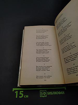 Князь Серебряный