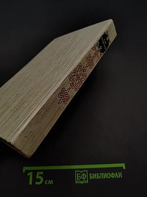 Князь Серебряный