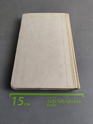 Английский для всех. Часть 2
