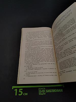 Очерки и воспоминания (Школьная библиотека)