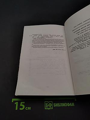 Тайна гибели Есенина