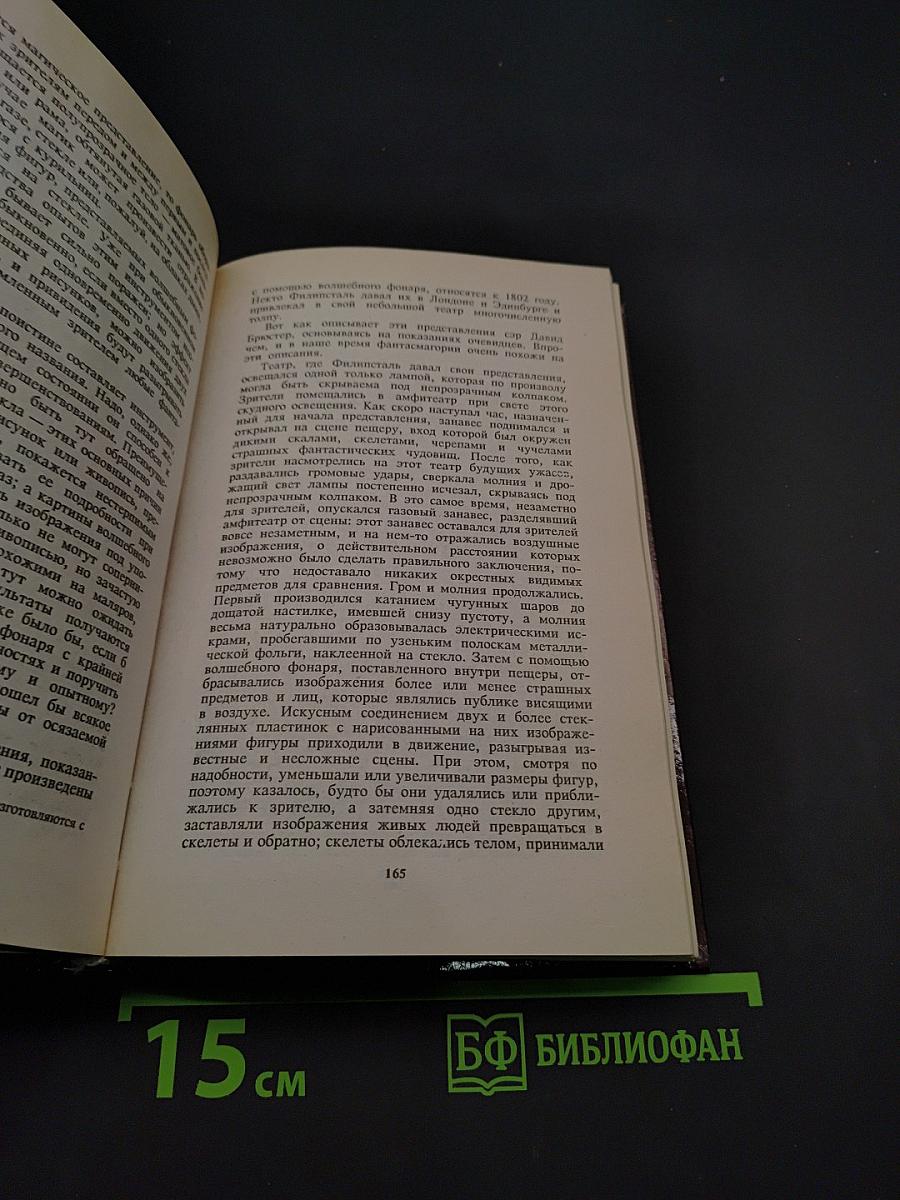 Тени старинных замков