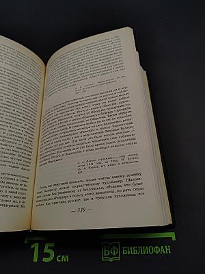 Гоголь в жизни