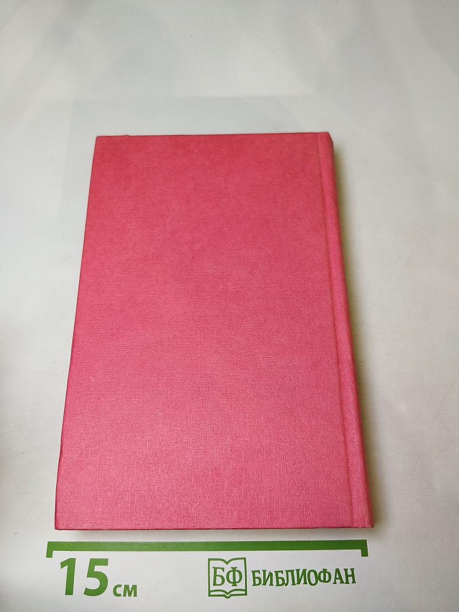 Запрещенные люди