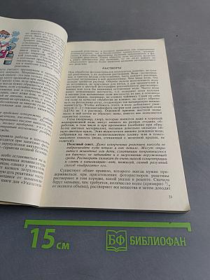 Фотографический калейдоскоп
