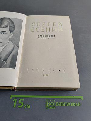 Стихотворения. Поэмы