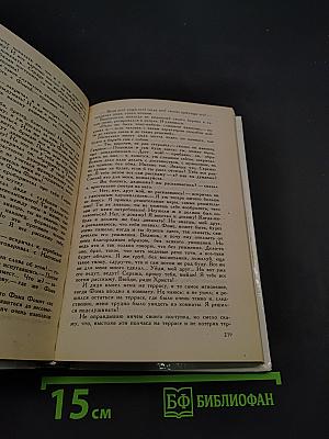 Дядюшкин сон. Село Степанчиково и его обитатели. Скверный анекдот. Зимние заметки о летних впечатлениях