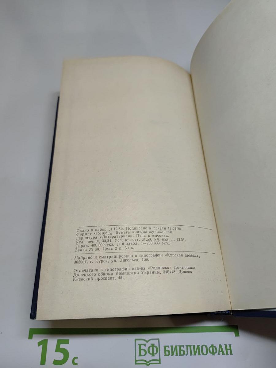 Я лучшей доли не искал... (Судьба Александра Блока в письмах, дневниках, воспоминаниях)