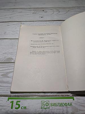 Рассказы