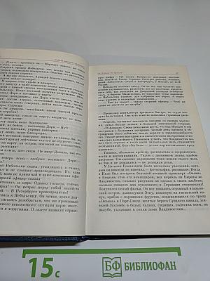 Судьба высокая «Авроры»