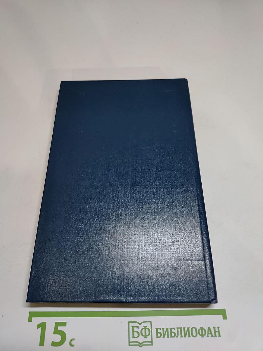 Судьба высокая «Авроры»