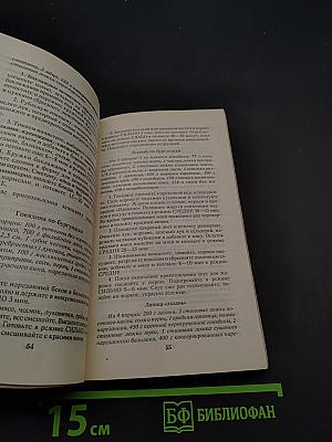Рецепты блюд для приготовления в микроволновой печи