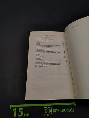 Рецепты блюд для приготовления в микроволновой печи