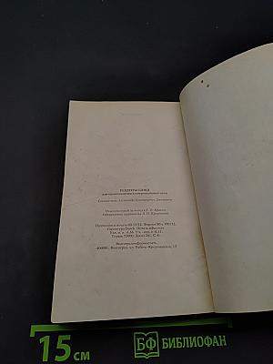 Рецепты блюд для приготовления в микроволновой печи