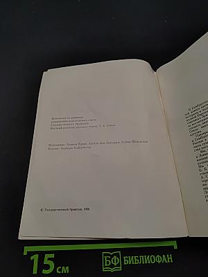 Историзм и модерн. Каталог выставки