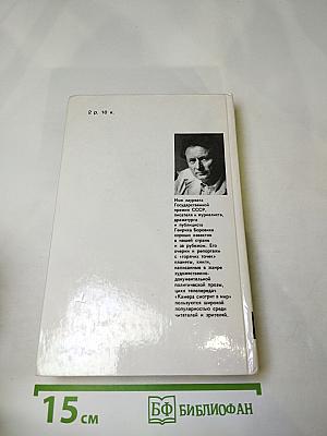Пролог